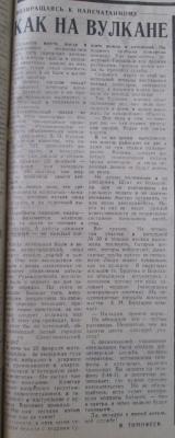 Прикрепленное изображение: 69-8.jpg